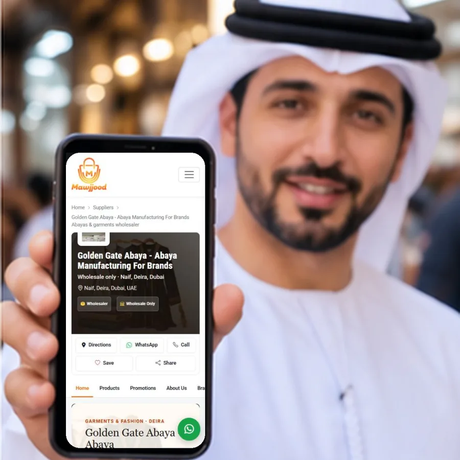 Mawjjood on mobile for Naif wholesalers