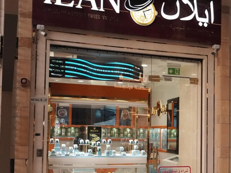 buy-sell-watches-ilan-luxury-watches-gold-souk-deira