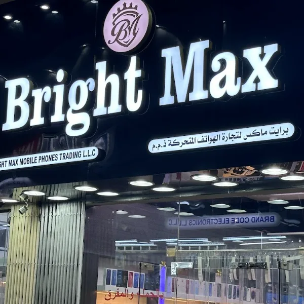 Bright Max Mobile Phones Trading LLC. logo