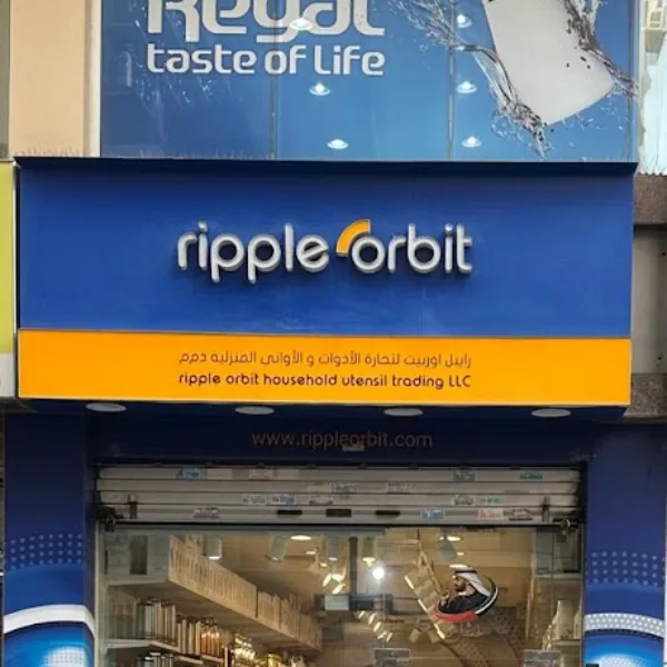 Ripple Orbit Household Utensils Trading LLC logo