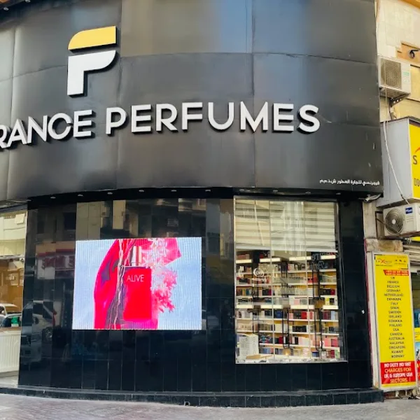 Fragrance Perfumes - Wholesaler & Distributor logo