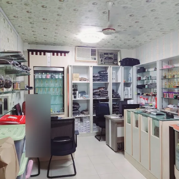 MOHAMMAD ZAMAL PERFUMES TRADING (L.L.C) logo