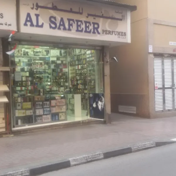 AL SAFEER PERFUMES CO (L.L.C) logo