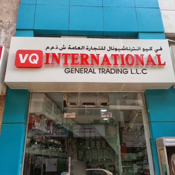VQ INTERNATIONAL GENERAL TRADING logo