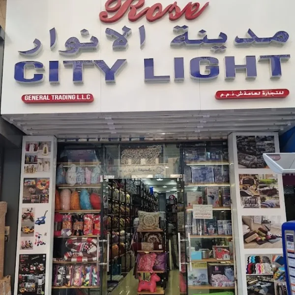 City Light General Trading LLC logo