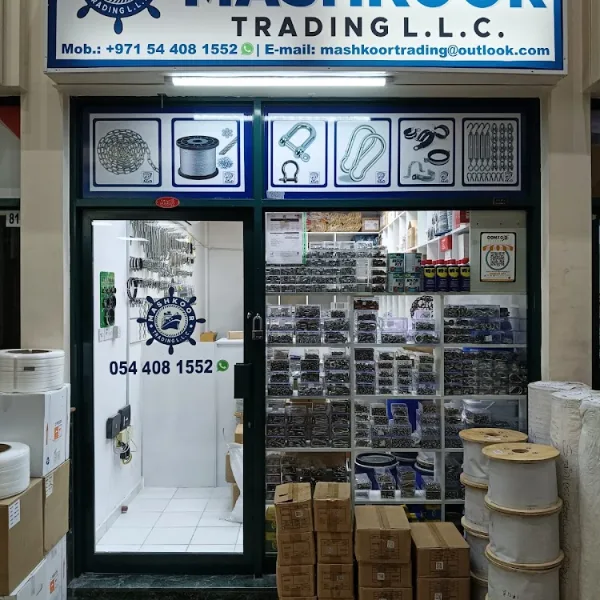 Mashkoor Trading L.L.C logo