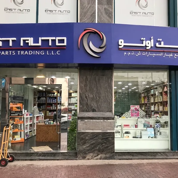 East Auto Spare Parts Trading LLC logo