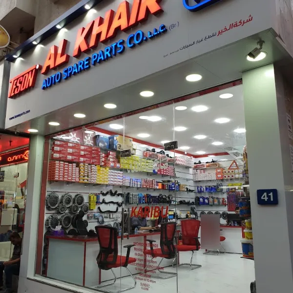 AL KHAIR AUTO SPARE PARTS CO L.L.C. (Head Office) logo