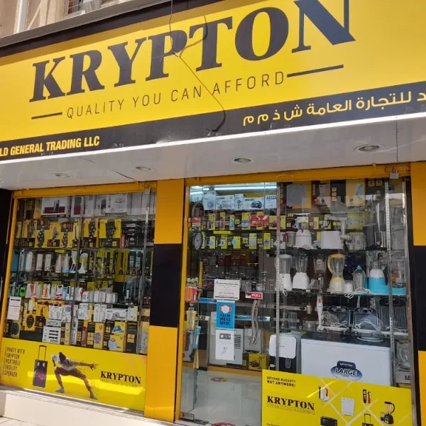 Krypton Epsilon Wholesale Showroom logo