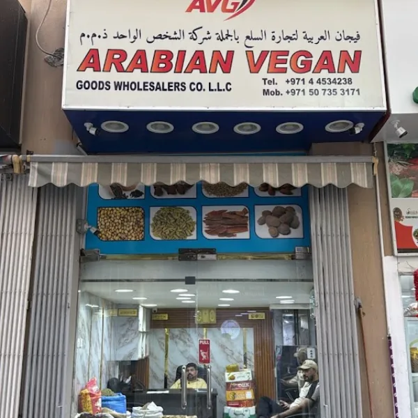 ARABIAN VEGAN GOODS WHOLESALE CO L.L.C logo