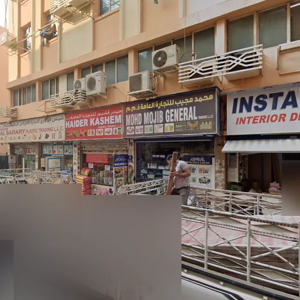 Shams Al Barary Plastic Trading logo