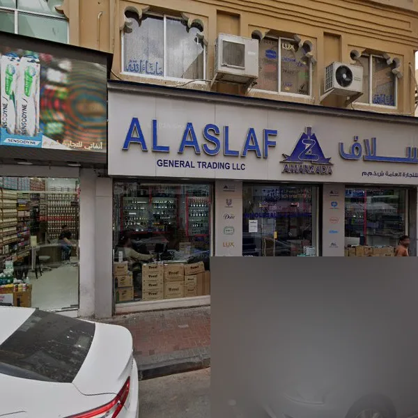 AL MANKHOOL COSMETICS logo