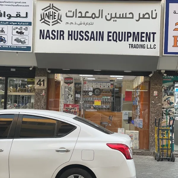 Nasir Hussain Equipment Trading LLC logo
