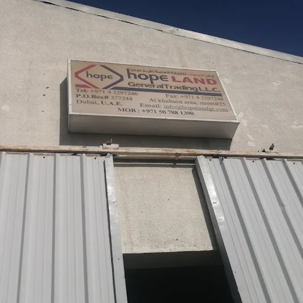 Hope Land General Trading LLC logo