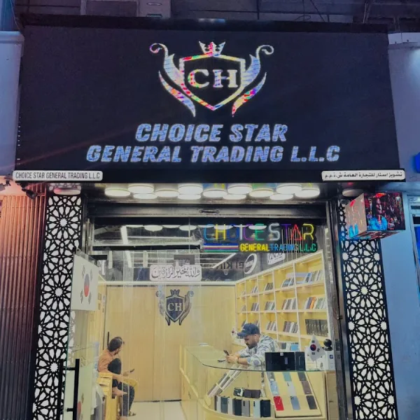 Choice Star General Trading LLC logo