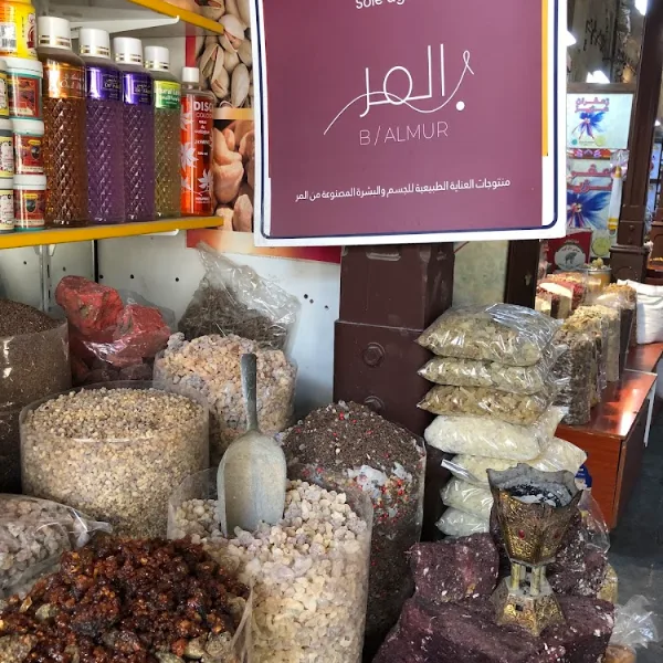 Abdul Hamid Mohd Ali Akbar Trading logo