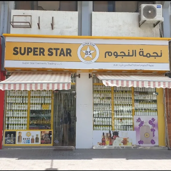 SUPER STAR FRAGRANCE TRADING LLC logo