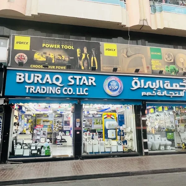 Buraq Star Trading Company LLC logo