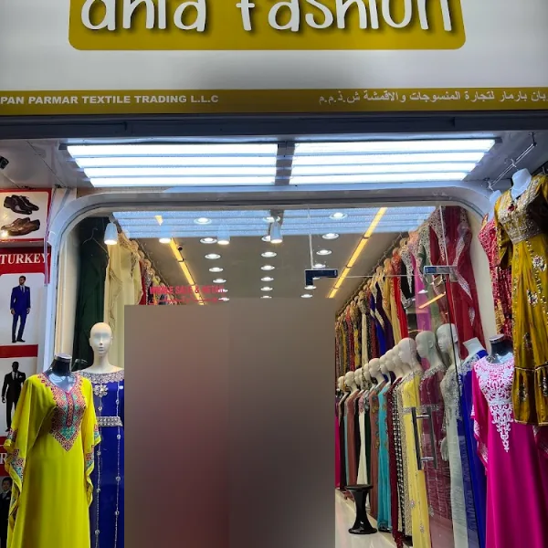 Dhia Fashion logo