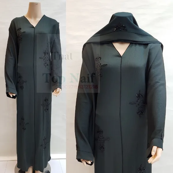 TOP NAIF ABAYA TRADING logo