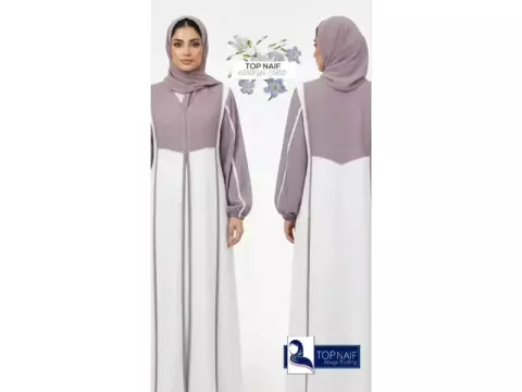 Top Naif – Lilac and white abaya