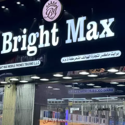 Bright Max Mobile Phones Trading LLC.