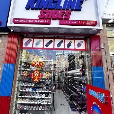 Kingline Shoes Trading Llc