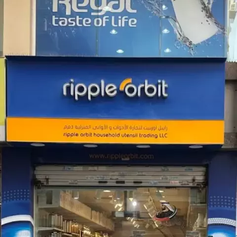 Ripple Orbit Household Utensils Trading LLC