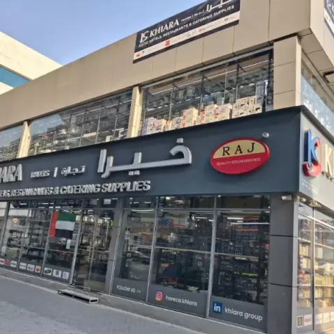 Khiara Kitchenware & Tableware Supplies