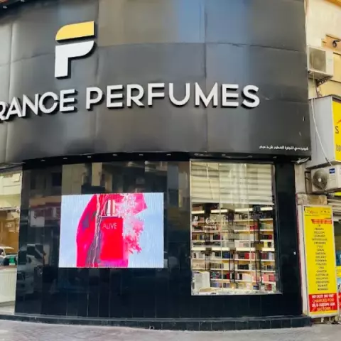 Fragrance Perfumes - Wholesaler & Distributor