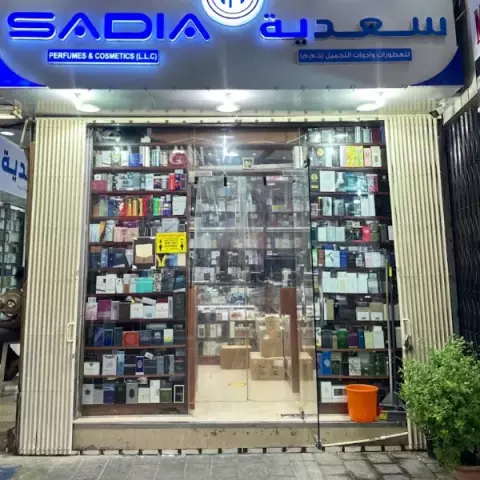 Sadia Perfumes & Cosmetics LLC