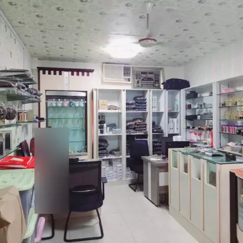 Mohammad Zamal Perfumes Trading (l.l.c)