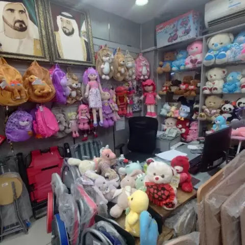 Al Mared Trading (l.l.c.)
