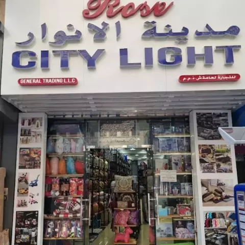City Light General Trading LLC