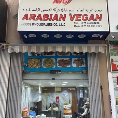 Arabian Vegan Goods Wholesale Co L.l.c