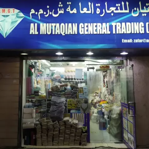Al Mutaqian General Trading