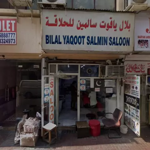 Essa Abdul Rahman Plastic Bags Trading