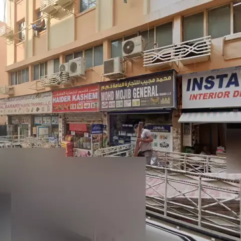 Shams Al Barary Plastic Trading