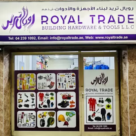 Royal Trade Building Hardware & Tools Llc
