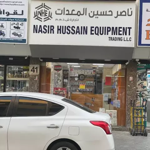 Nasir Hussain Equipment Trading LLC