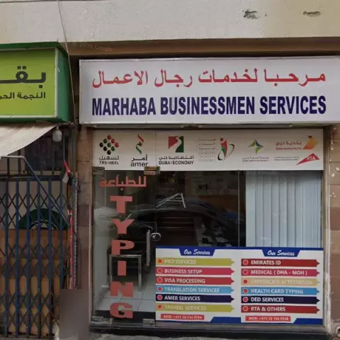 Zigzat General Trading