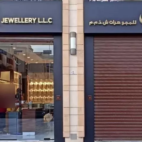 N R I Jewellery L.L.C