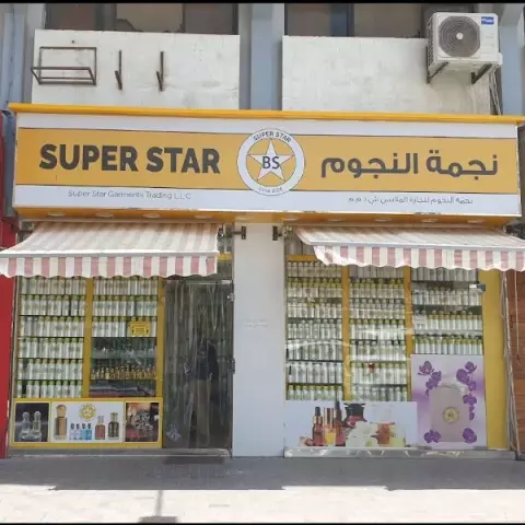 Super Star Fragrance Trading Llc
