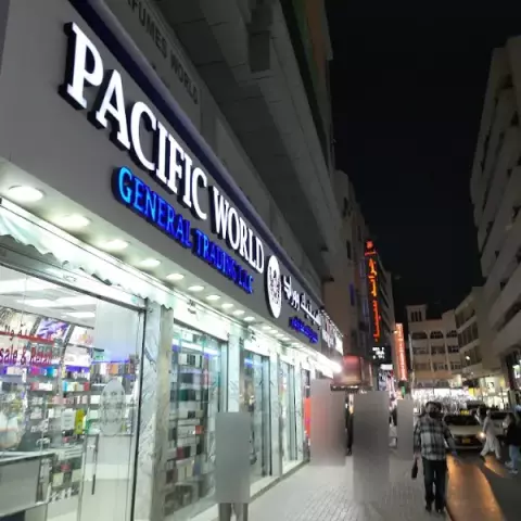 Pacific World General Trading LLC