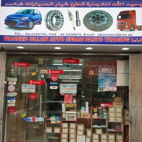 Waheed Ullah Auto Spare Parts Trading L.l.c