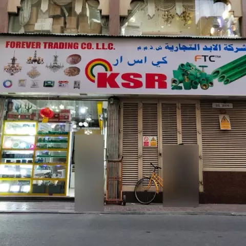 Forever Trading Co (l.l.c)